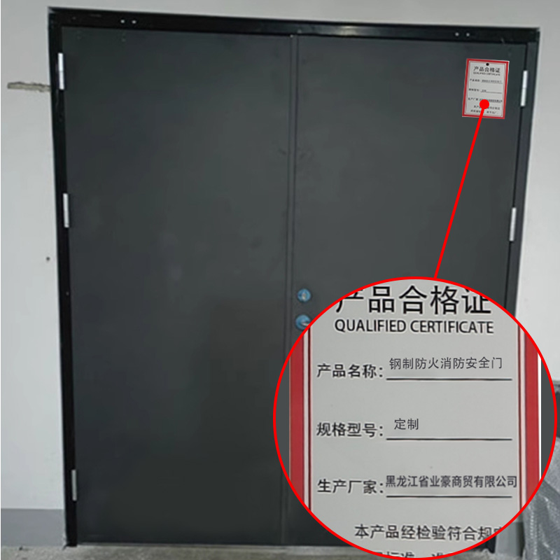 鹤诚杰森 钢制防火消防安全门、三防门 定制 /平方米高清大图