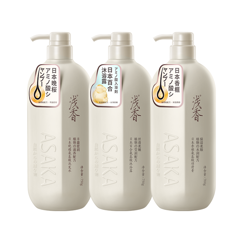 日本浅香植物氨基酸洗护沐礼盒
