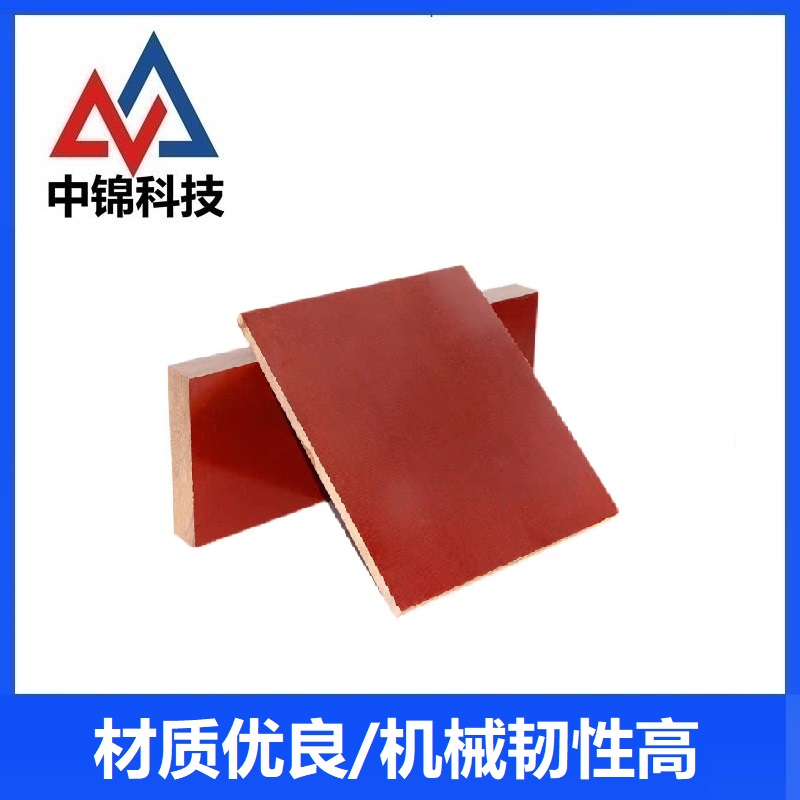 中锦科技 绝缘电木板 0.5米*0.5米*10mm 张高清大图