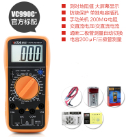 胜利仪器(VICTOR)高精度数字万用表VC890C+全自动万能表数显多用表电表 VC990C+标配