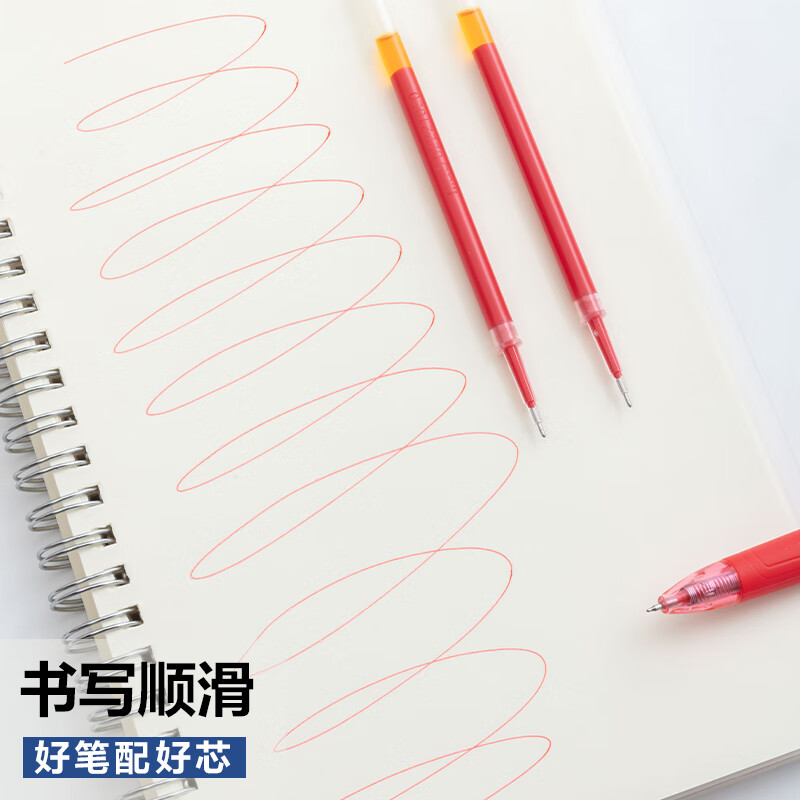 晨光M&G按动替芯G-5全针管9018红0.5高清大图
