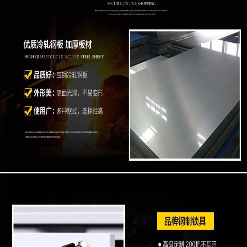 震天下(ZHENTIANXIA) ZTX-2021BMG002 冷轧钢板0.6mm文件柜860*390*1800