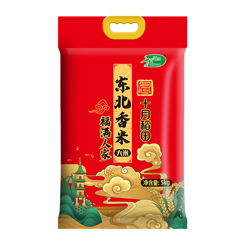 十月稻田(SHIYUEDAOTIAN)大米 十月稻田福满人家东北香米5kg高清大图