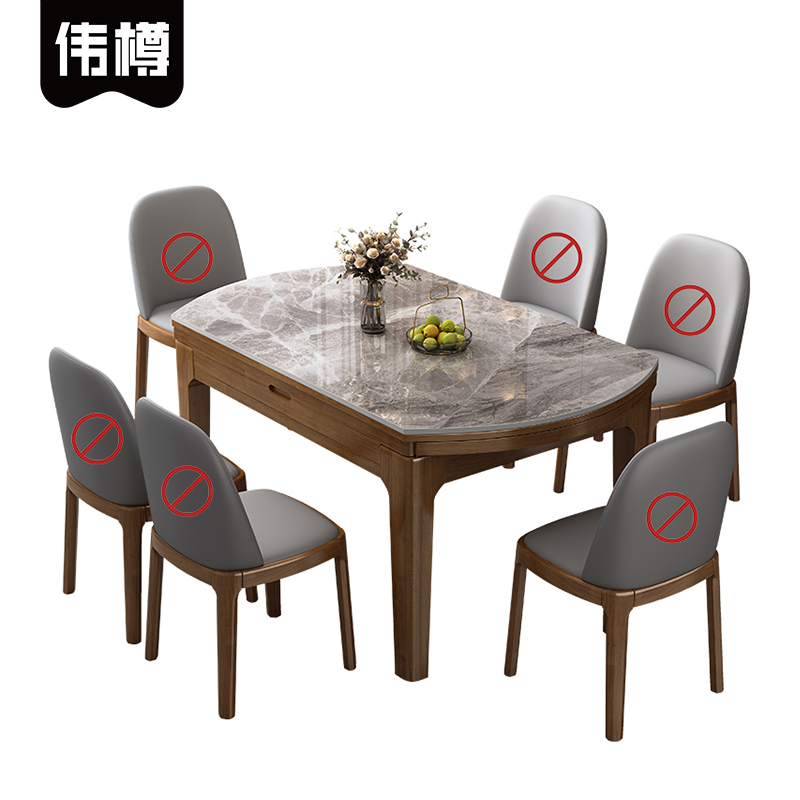 伟樽 岩板餐桌 岩板餐桌可伸缩135*85*75cm 张