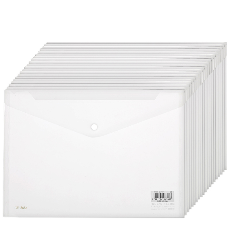 得力8308a4纸透明文件袋a4资料袋150只箱视频