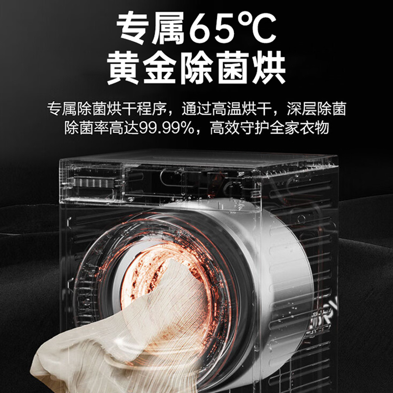 银河系Ultra 松下10kg全自动滚筒洗衣机 XQG100-N1P2