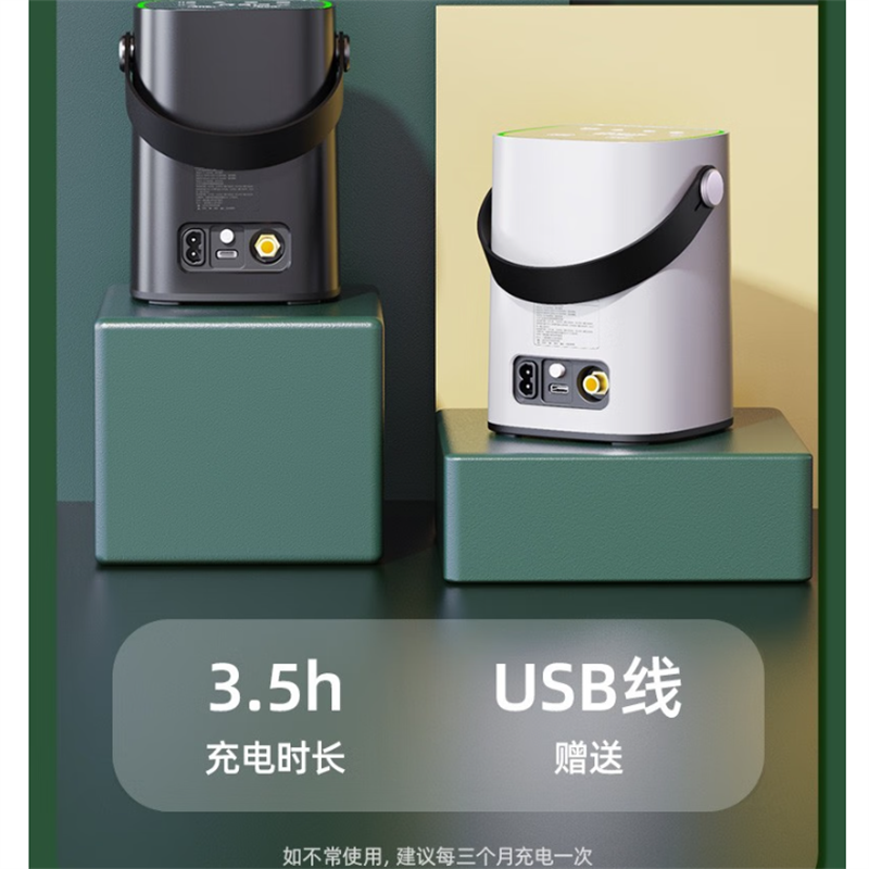 得力 DL880250A/B 无线充气泵 车载充气泵 便携式打气泵打气筒带灯