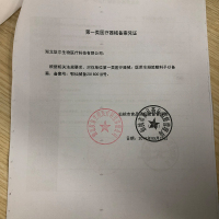 痘满宁 医用水凝胶敷料20g 修复炎症淡化痘印抑制痘痘