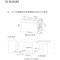 容声洗碗机P8-X710