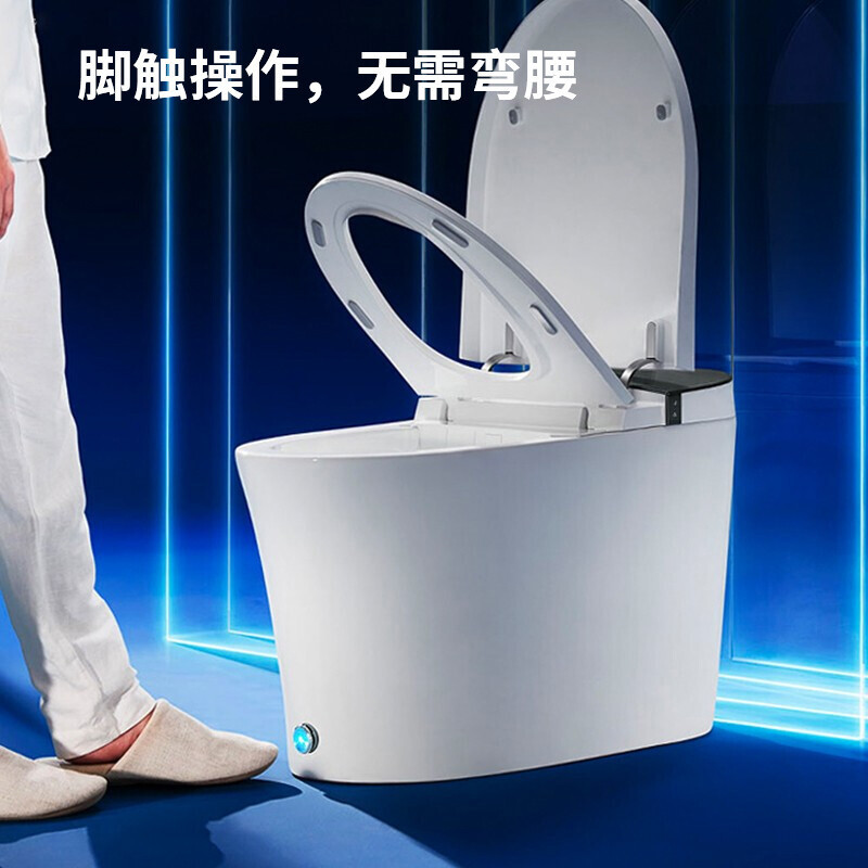 惠达智能马桶自动感应翻盖LED数显紫外线杀菌超漩虹吸式坐便器ET66-DQ