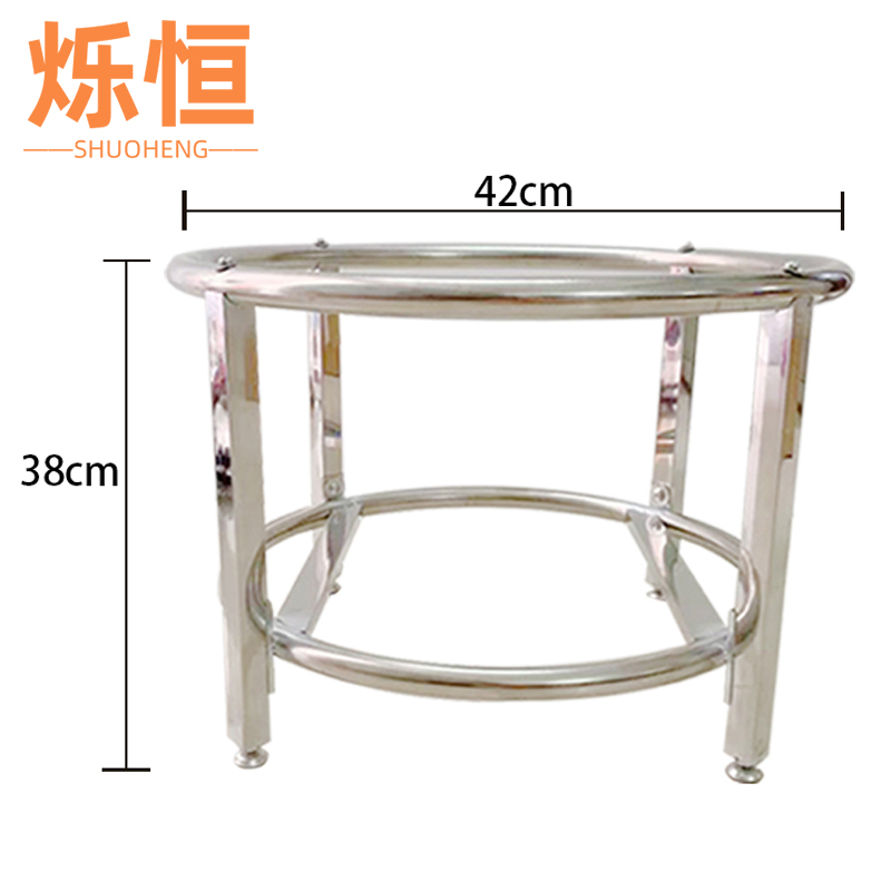 烁恒桶架42cm个高清大图