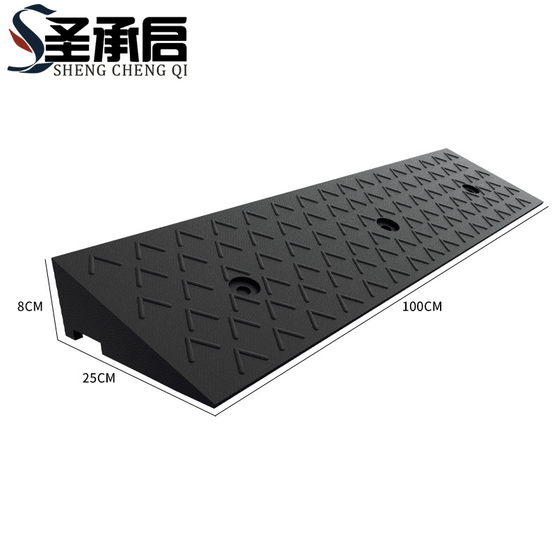 圣承启 斜坡减速带 8cm个