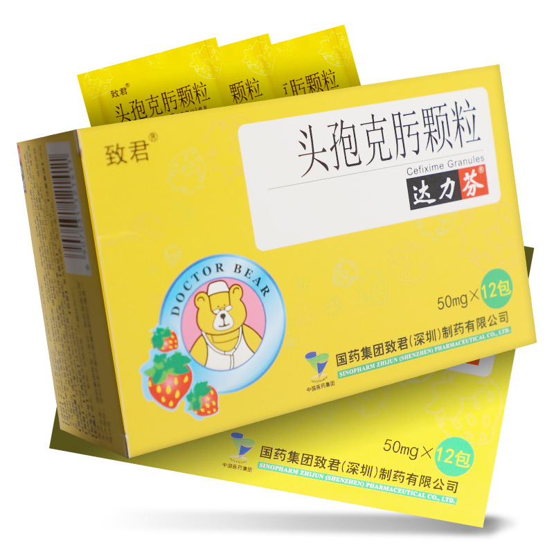 小儿支气管炎 慢性呼吸系统感染疾病的继发感染 抗菌消炎药