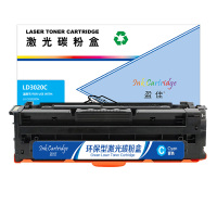 盈佳(YJ) LD3020C 硒鼓 兰色 适用联想Lenovo CS3320DN