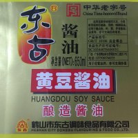 东古黄豆酱油650ml*2酿造酱油非转基因黄豆炒菜调味