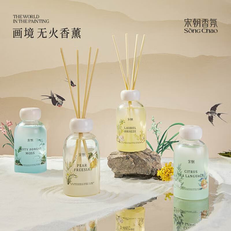 宋朝 画境系列香薰套装桂影清风200ml高清大图