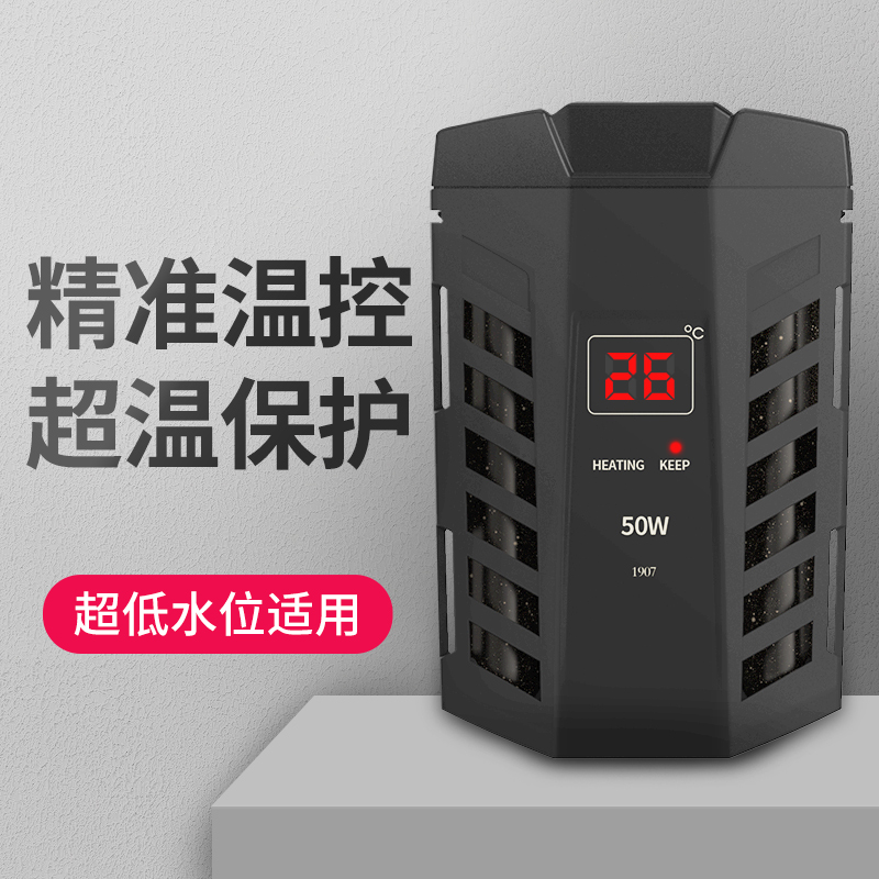 乌龟加热棒自动恒温迷你防爆加温棒小型鱼缸低水位数显电加热器超高清大图