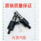 一个 原装五菱荣光 宏光/宝骏1.5排量B15凸轮轴相位传感器电磁阀 元