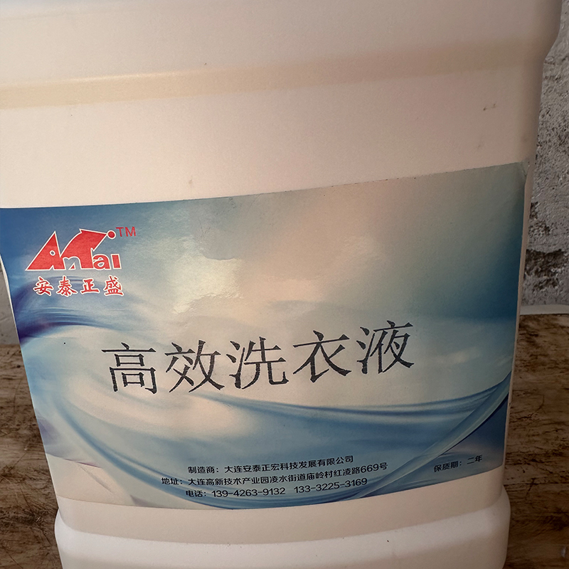 安泰正盛高效洗衣液 3.78kg*4桶/箱 销售单位:箱高清大图