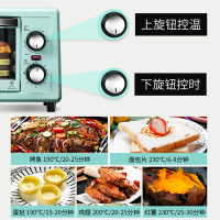 长虹(CHANGHONG)电烤箱 电烤箱家用 烘焙 多功能全自动迷你小型烤箱蛋糕 CKX-11X01标准版
