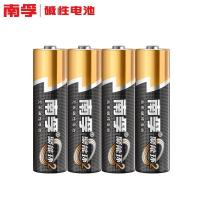 南孚(NANFU)5号碱性电池4粒 聚能环2代 适用于儿童玩具/挂钟/键盘/遥控器等