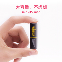 FUJITSU富士通高容量7号镍氢充电电池HR-4UTHC(4B) 4节装 数码相机闪光灯玩具 充电电池家用