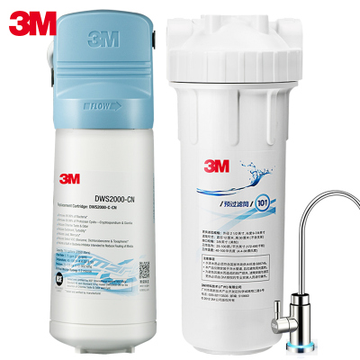 3M(3M)厨下式家用直饮净水器净享FMS-DWS2000-CN智能型净水机 极品飞车模转换扎孔标