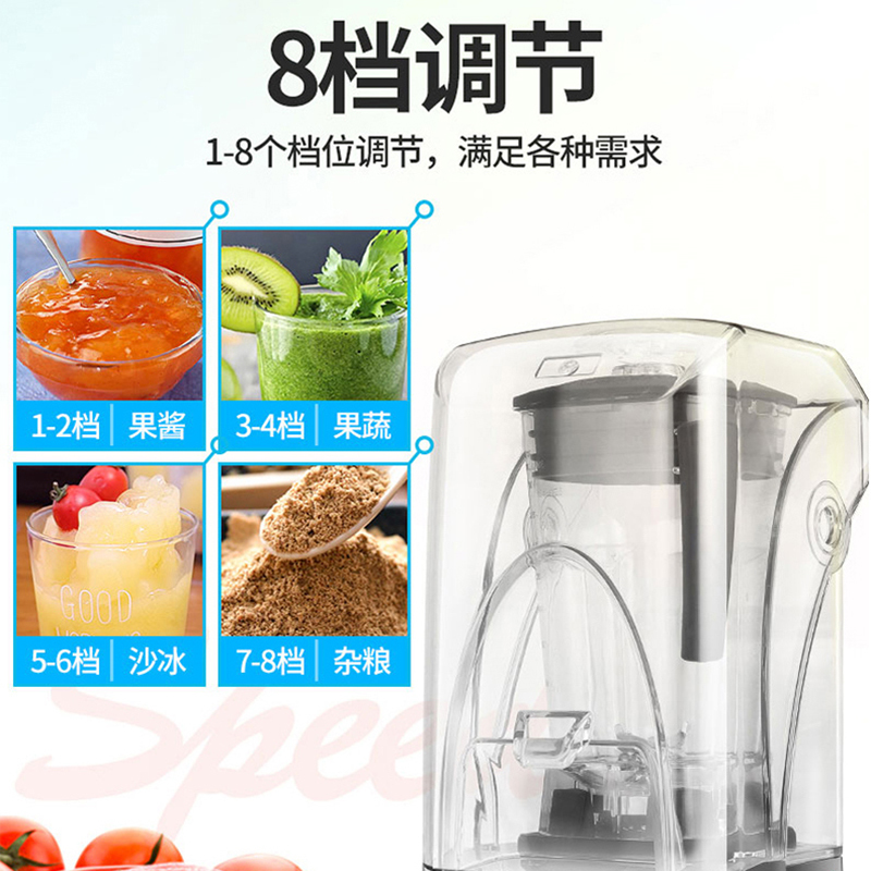 乐创(lecon) 沙冰机商用隔音沙冰机 奶茶店碎冰机榨汁机 隔音刨冰机破壁机 银色