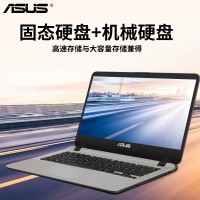 华硕（ASUS）顽石窄边框Y4000UB7020 14.0英寸商用办公本轻薄本学生笔记本电脑（i3-7020U 8G内存 256GB固态 2G独显）冰钻金 定制版