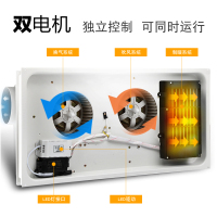巴洛斯頓BALUOSIDU暖风模块集成吊顶 卫生间嵌入式自带LED灯多功能双电机液晶屏防水防潮速热智能浴霸