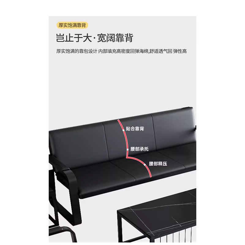 鑫龙悦沙发三人位张高清大图