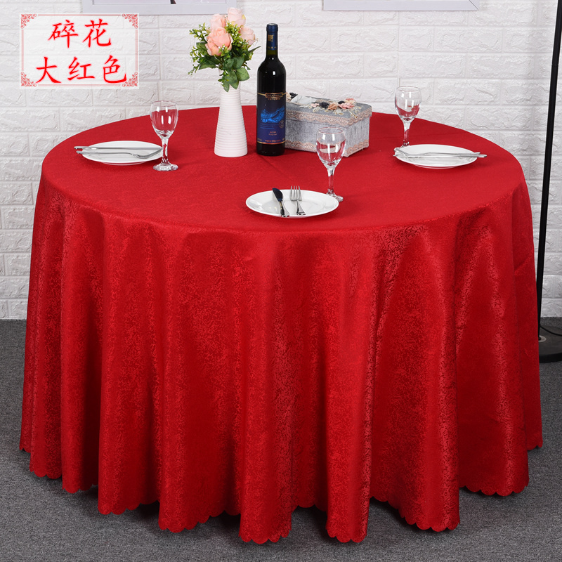 家柏饰(CORATED)酒店圆桌布艺饭店餐厅婚庆餐桌茶几布会议桌布纯色长方形圆形高清大图