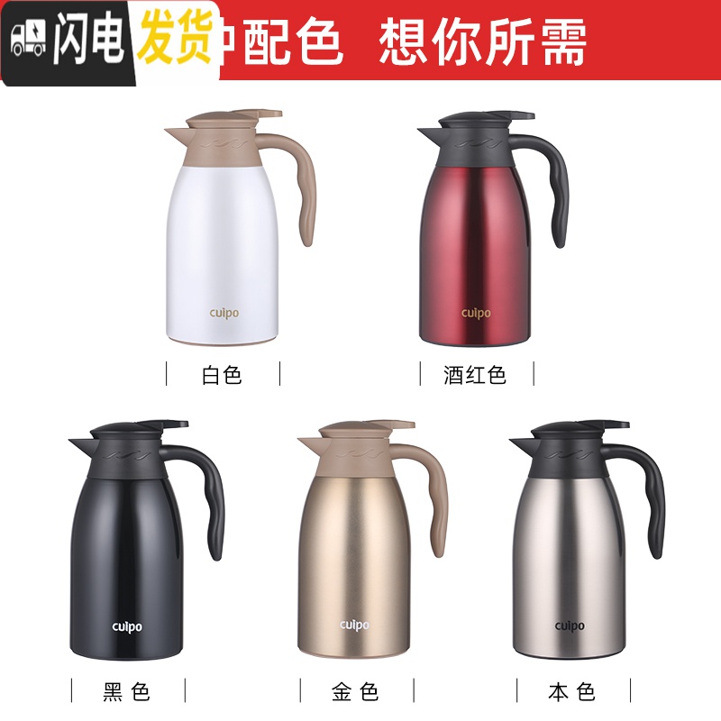 三维工匠保温水壶家用保暖瓶办公室餐厅热水壶304不锈钢大容量 本色2.0保温杯高清大图