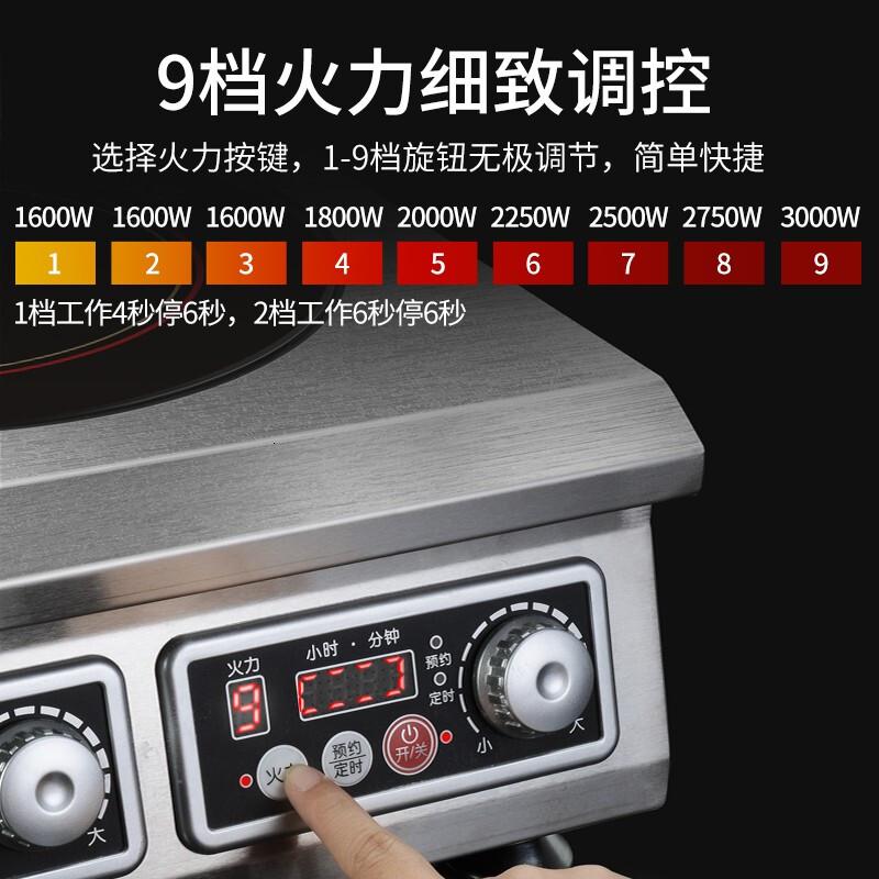[精选]志高商用电磁炉大功率多头炉灶饭店酒店用锡纸花甲六眼商业煲仔炉双眼四头电灶台 000*煲仔炉高清大图