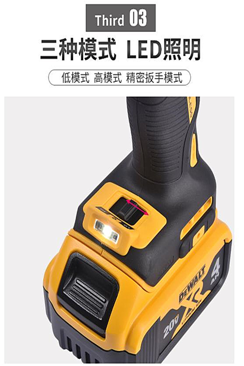 得伟无刷锂电充电式二分之一中扭矩冲击扳手套装两电一充DCF894-4X2得伟无刷锂电充电式二分之一中扭矩冲击扳手套装两电高清大图