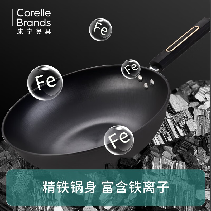 EKCO康厨之星炒锅B/EK-KCCG-B-ZX/KZ高清大图