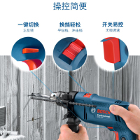 博世电钻家用冲击钻电动工具多功能螺丝刀手枪钻手电转套装GSB550