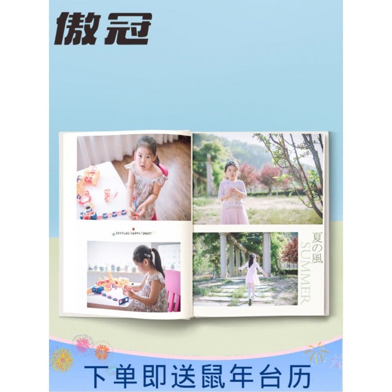 照片书相册创意情侣浪漫定制diy手工制作纪念册影集生日宝宝图片