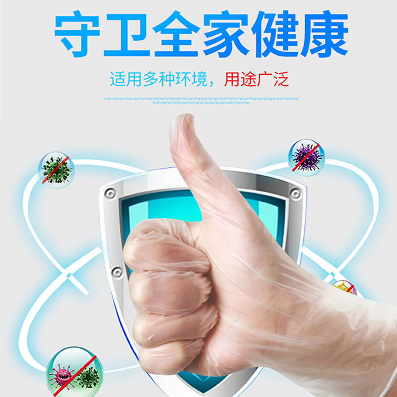 ZHMD康溢 一次性透明耐磨加厚均码PVC手套 20只 KY-6918