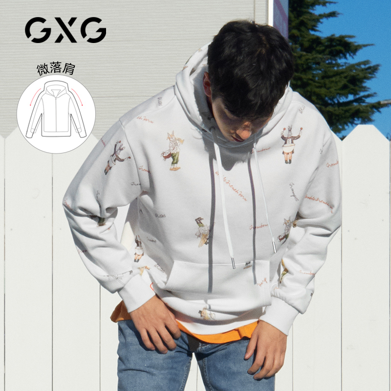【2件2.5折券后参考价：188】GXG奥莱清仓 春季新款潮流休闲宽松男连帽纯棉白色卫衣#GB131052A