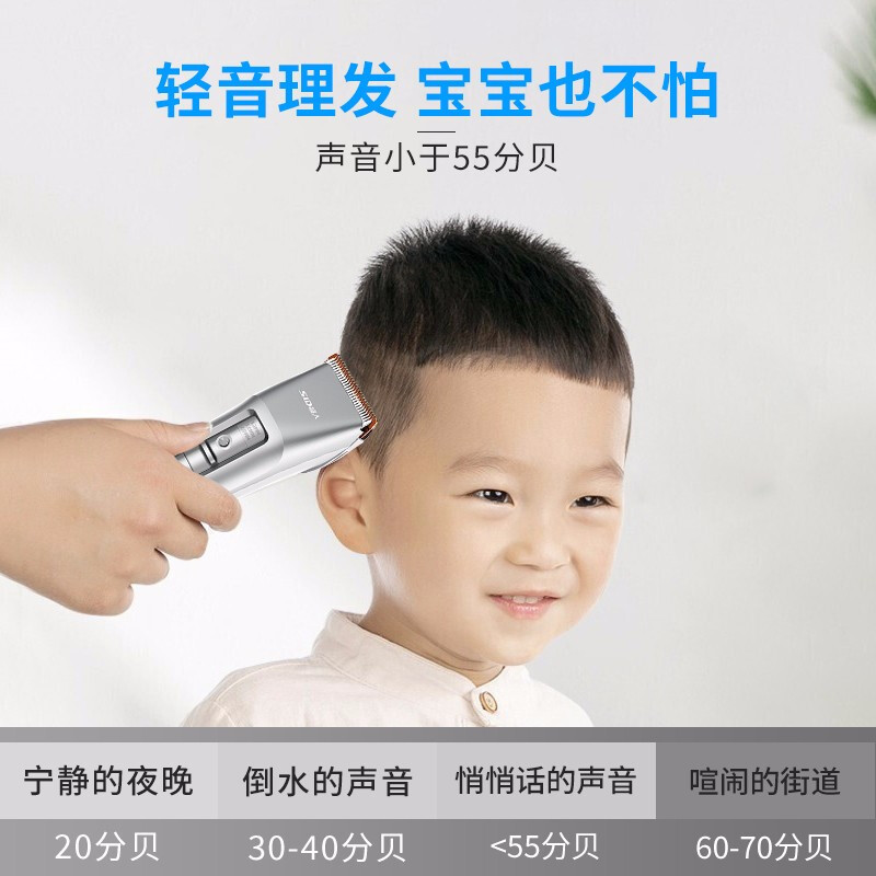 超人 理发器 RC7366
