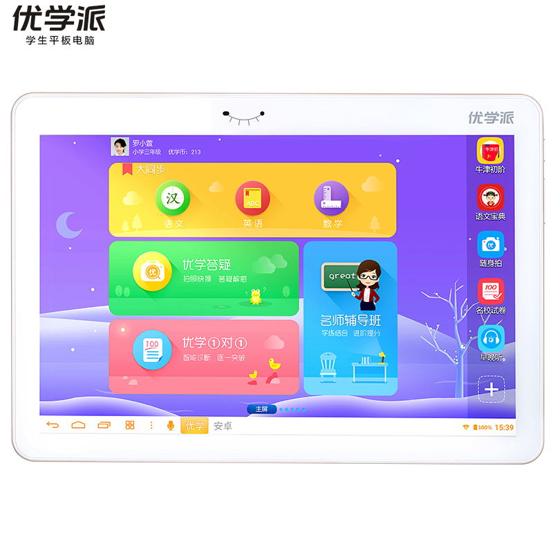 优学派学习机 学生平板电脑E12学习机家教机 八核心10.1英寸32GB家教机学前小学初中高中同步辅导