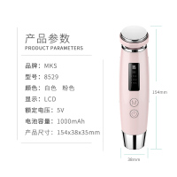 美克斯（MKS）NV8529 美容仪器超声波美容仪家用脸部按摩洗脸仪清洁导出导入仪按摩仪器 粉色