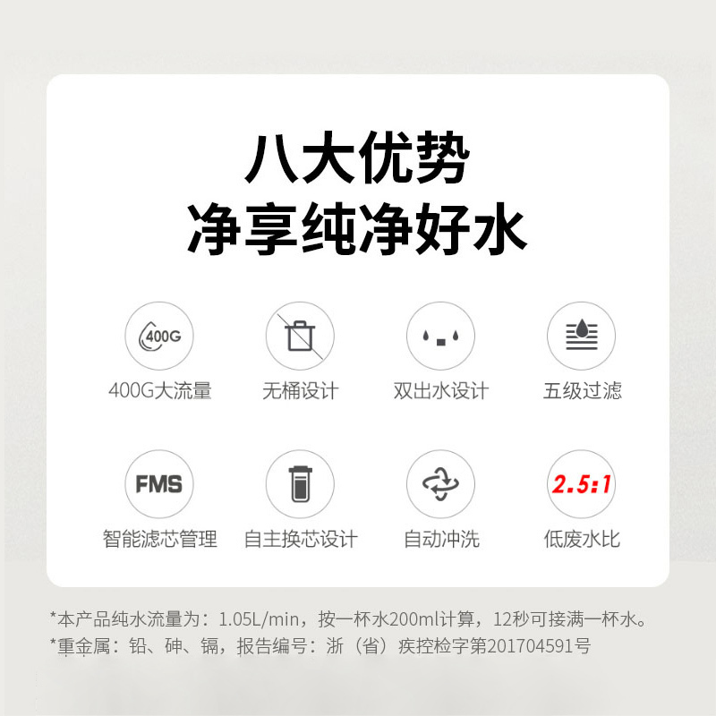 [店长推荐]沁园(TRULIVA)家用厨下式净水器反渗透400G无桶大通量纯水机KRL3823