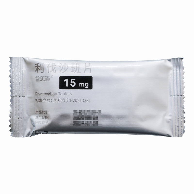 普思通 利伐沙班片 齐鲁制药15mg*7片装高清大图