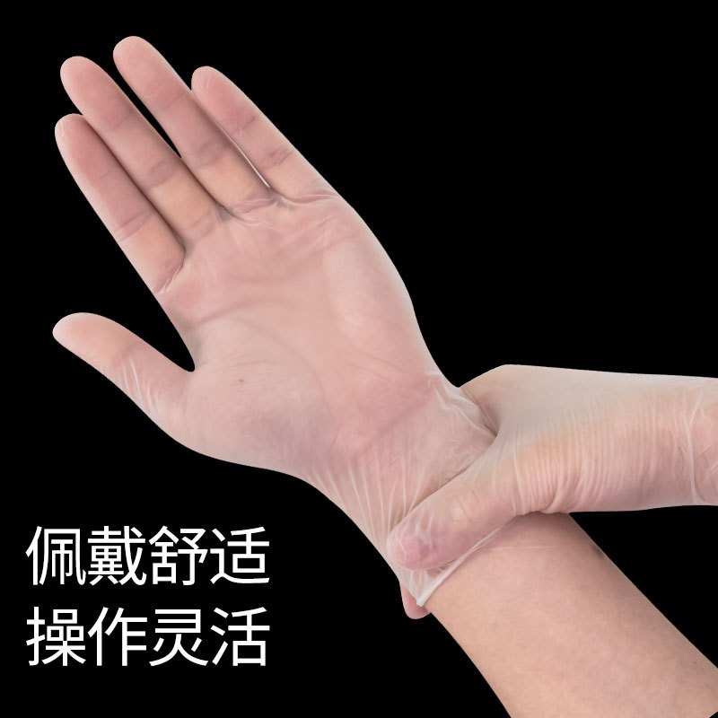 一次性手套防水女防滑工作耐磨切菜防油耐油劳保洗菜薄款紧手贴手|[弹力款]9寸检查手套100只[收藏商品享优先发货]. M