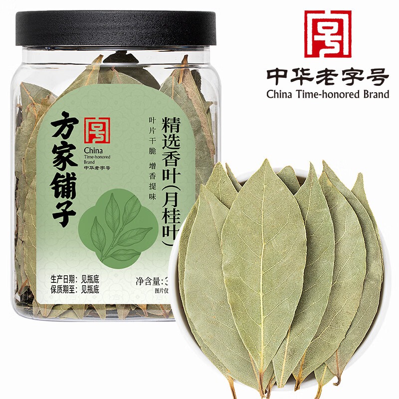 方家铺子 精选香叶35g/瓶装