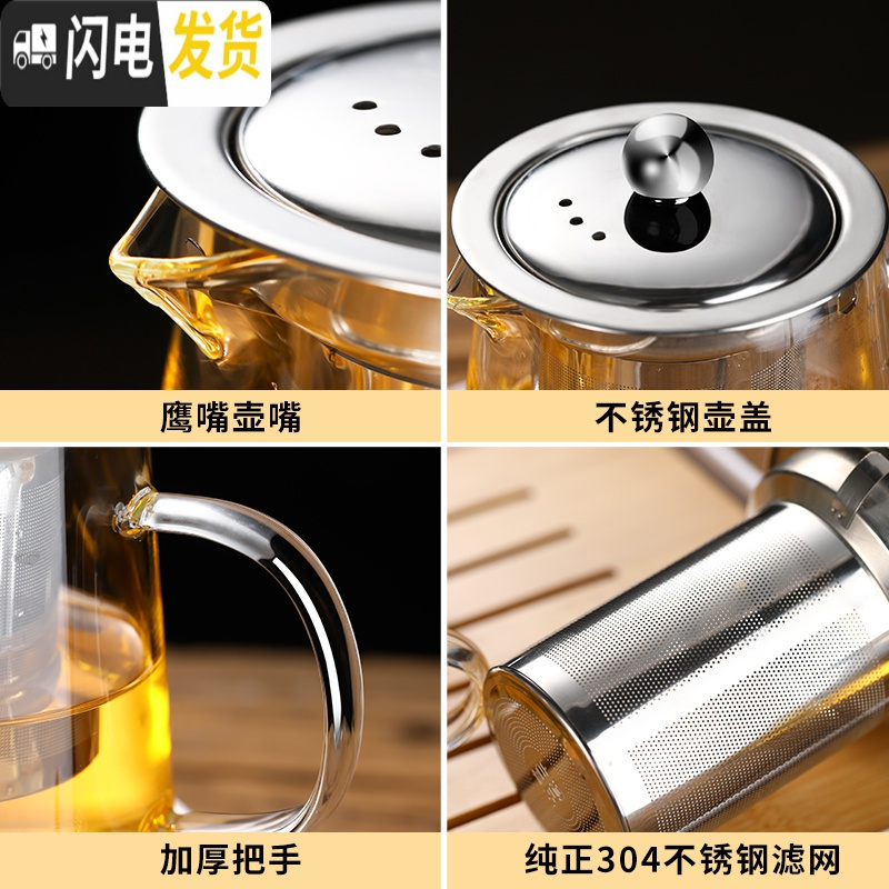 三维工匠玻璃泡茶壶加厚耐热套装家用过滤花茶杯煮茶泡茶壶功夫茶具烧水壶 650直身壶+2个直方茶杯