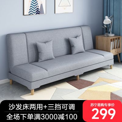 沙发小户型客厅沙发床折叠两用简易出租房用经济型懒人布艺小沙发 浅灰色 1.8米【可当床】+送2抱枕