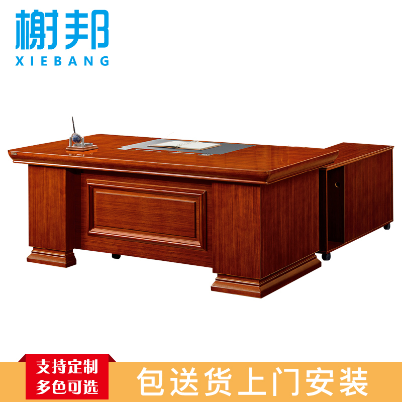 榭邦0522办公家具 2200mm*1100mm*760mm 班台